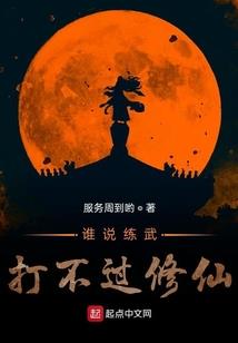 因今生所前世
