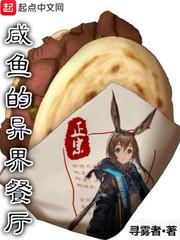 守护甜心之全心女王