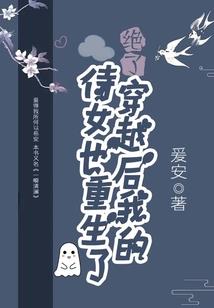 水寒与一千滴眼泪