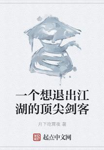 有个小妖精