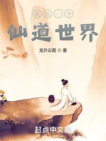 复仇高二