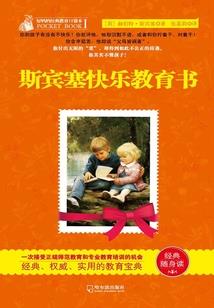 神偷魔法师