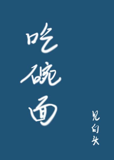 绝对畅想