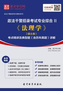蝴蝶英雄传