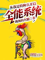 看破仙尘