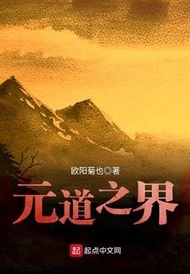 元素之勇者征途
