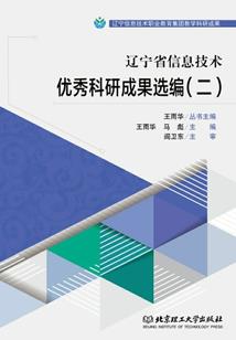 凶焱