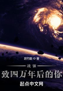 修仙录超越之极