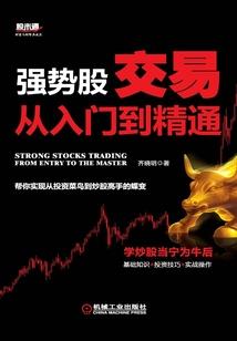斗罗：唐三，我才是唐门正统