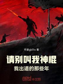 末日黑暗中的黎明
