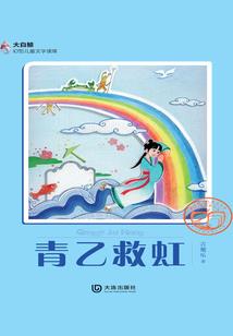 重生之商界巨擎