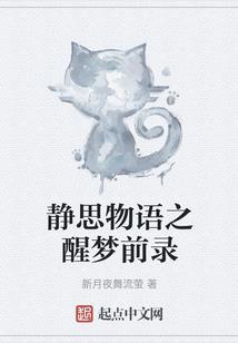 恶魔的羽翼