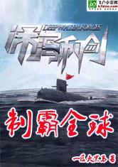 明草有主