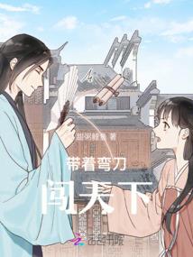 恶女超甜：总裁轻轻抱！
