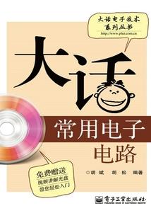 吾欲逍遥