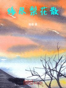 心理魔