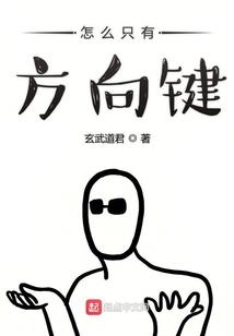 闫少的豪门悍妻