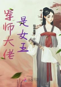 玉帝派他去穿越
