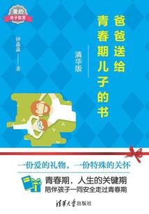 时空电话亭