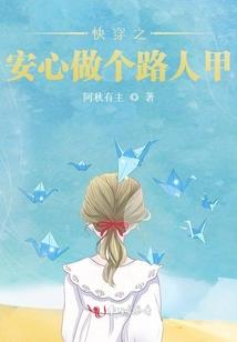 未斌的一生