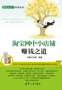 人在异世，迪卢克的冒险