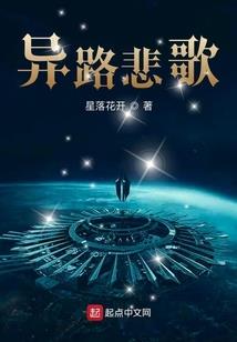 乘风破浪的郡马爷
