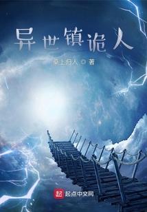 骗鬼的你也信