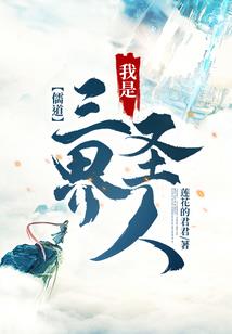 末世灾难记忆录