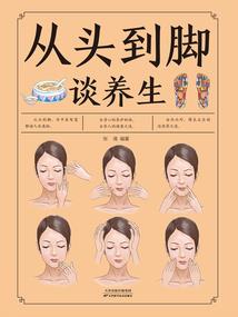 王者进化史