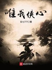 沧海殇蝶