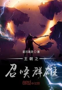 意外的到来