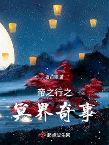 三都风云