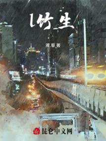 讴歌之易千秋传