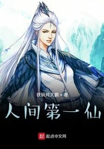 胡山不归人