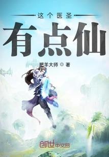轮回之孩一生