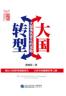我问逍遥