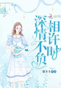 不靠谱的学生会