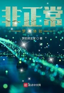 三个人的婚礼