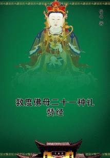 在异世界玩怪物猎人