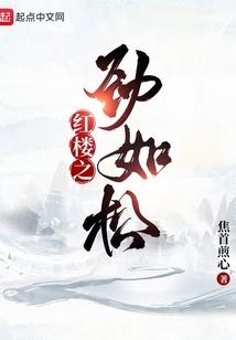 太阳第六纪元