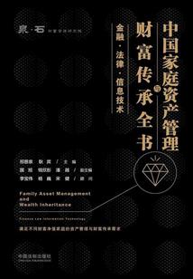 崩殇图
