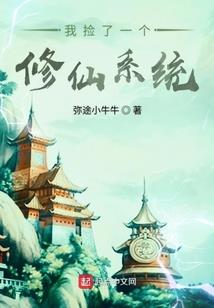 龙时代之巅峰世界