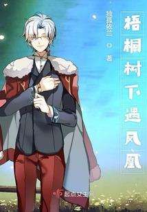 郡主撩夫日常