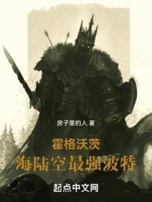 王牌之节奏