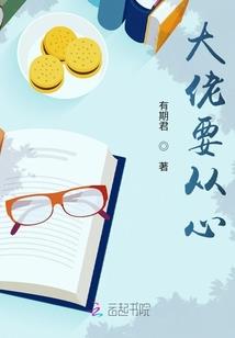 穿越年代来修仙