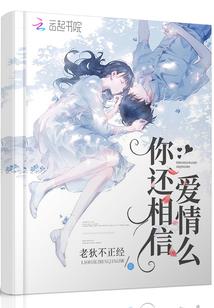 谢谢陪伴我的你