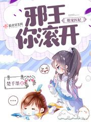 夜幕临晨之猛虎嗅蔷薇