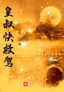 随身携带桃花源