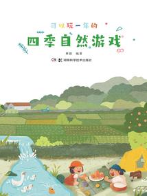 离愁殇序