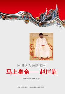 世界大战之星际传承